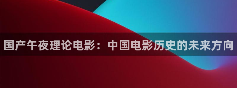 奔跑吧星空影视