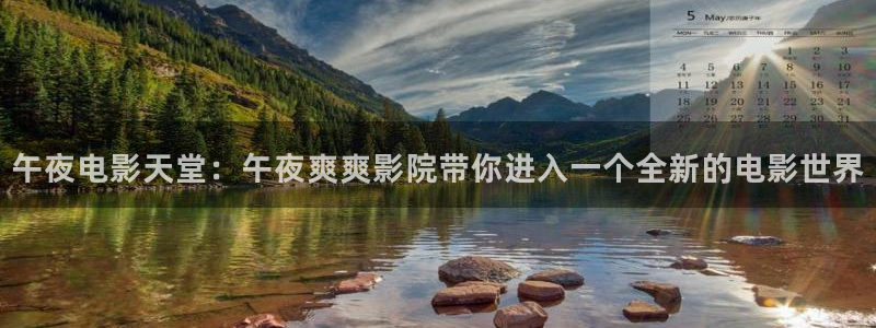 西瓜视频免费观看电影
