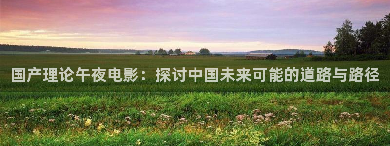 西瓜视频全集免费观看