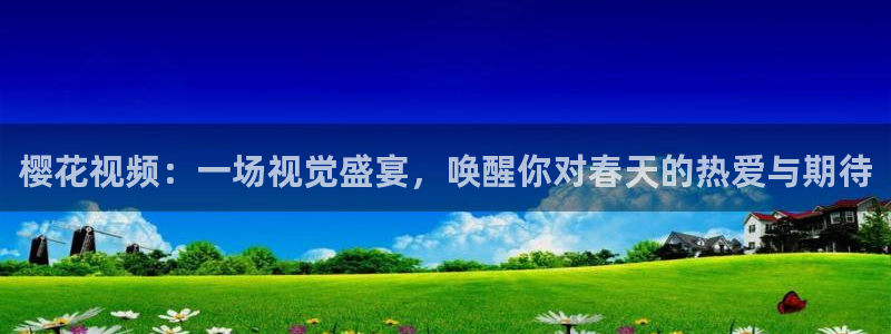 仰望那片星空
