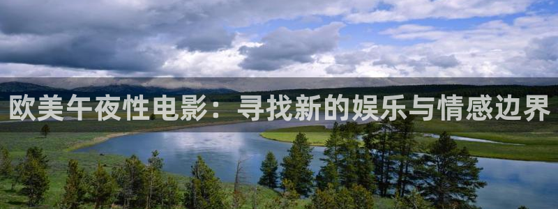 星空电影影院