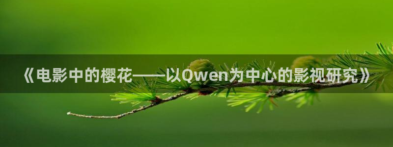 星空电影在线观看影院