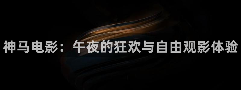 西瓜视频电视剧免费播放