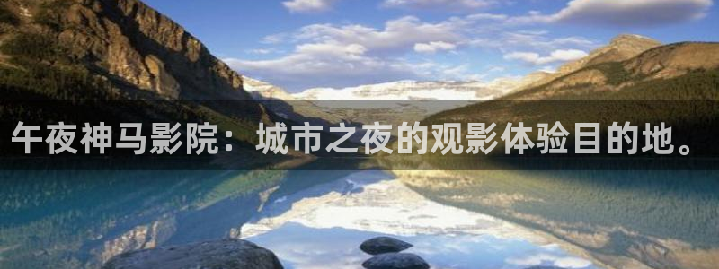 星空电影院免费播放电影