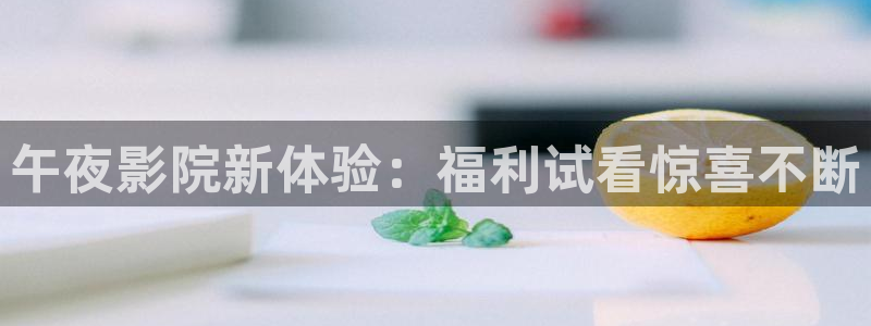 西瓜视频在线观