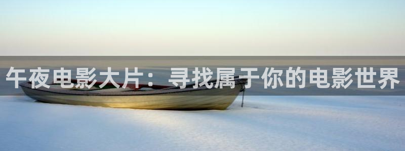 西瓜视频免费观看电视剧电影大全最