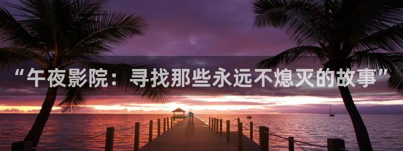 西瓜视频在线观看免费完整