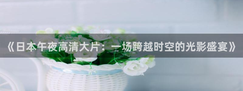 西瓜视频免费观看手机版