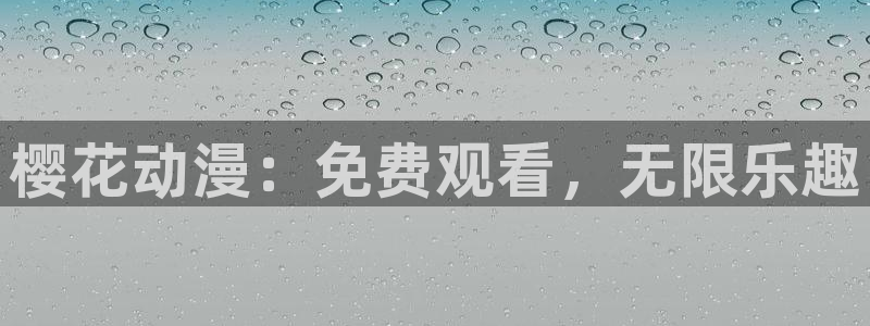 西瓜视频免费观看电影下载大全