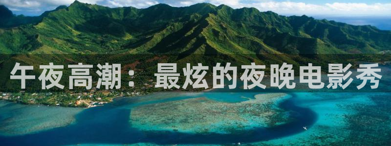 星空无限影视传媒