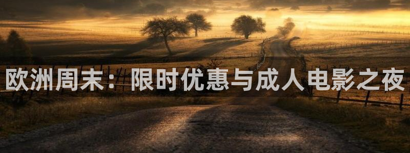 请叫我总监西瓜视频