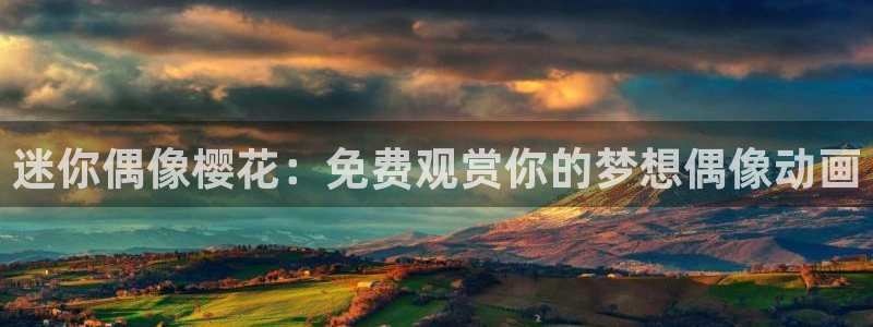 西瓜视频电影在线观看免费高清炽道