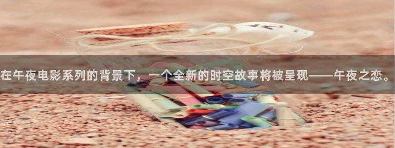 星空影视传媒在线观看