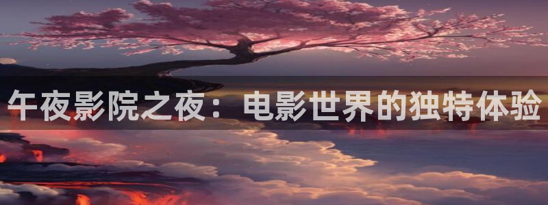 星空电视剧影院