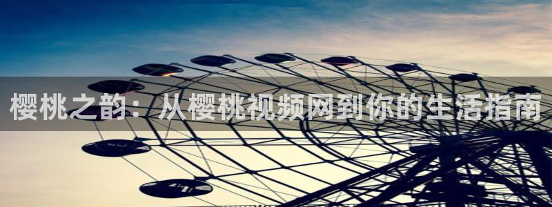 星辰西瓜视频免费观看电视剧电影