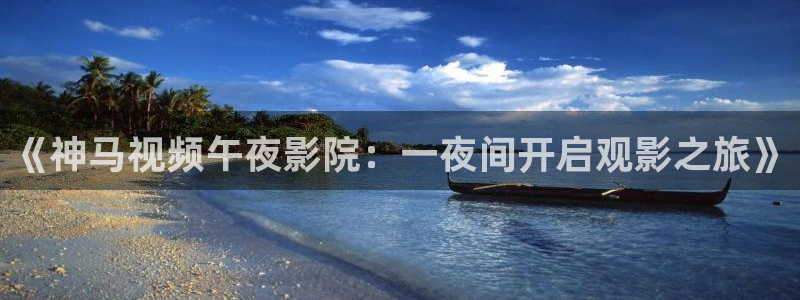西瓜视频电影电视剧全集免费