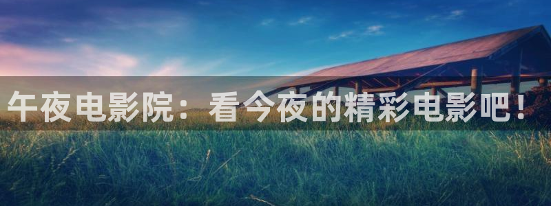 你好星期六西瓜视频