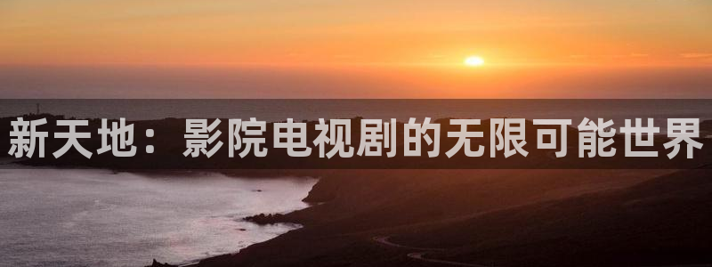 西瓜视频电视剧