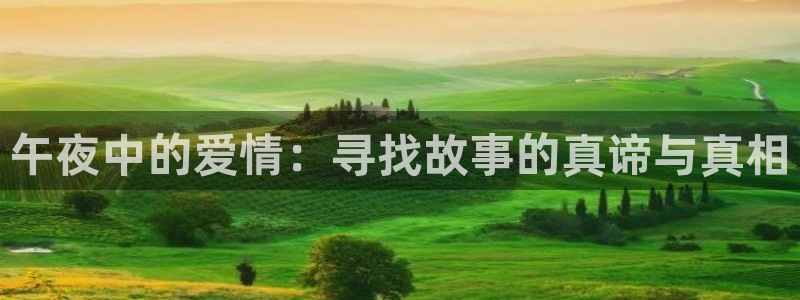大丈夫高清免费观看星空