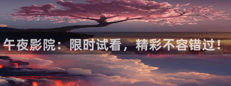 星空无痕mv免费视频观看