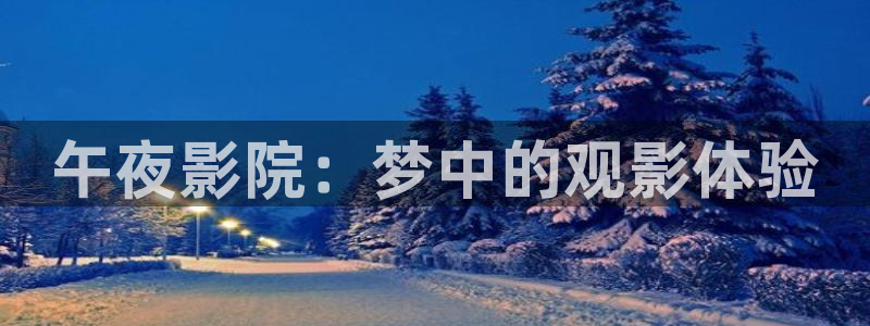 星空影视网下载