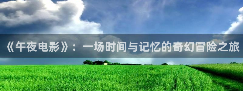 关于星空的图片