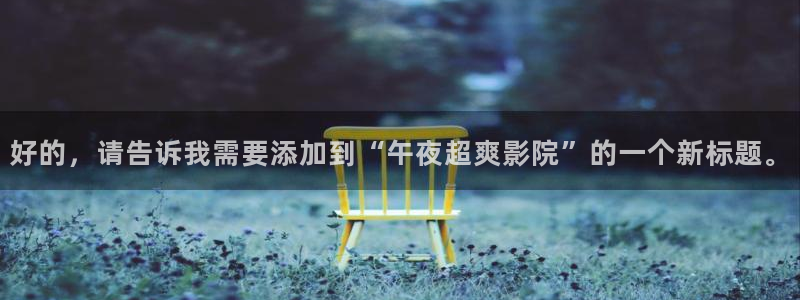 西瓜视频免费看电视