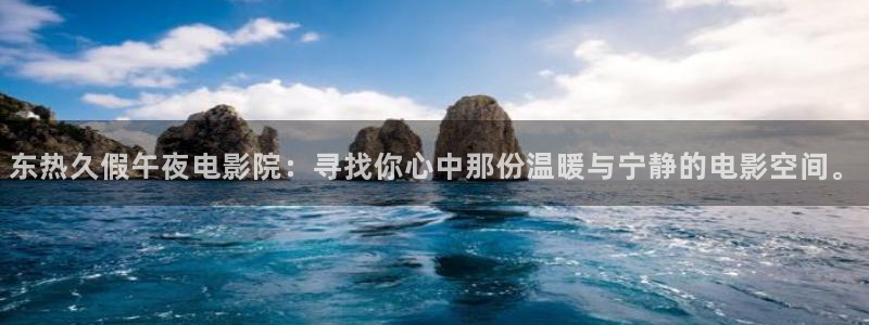 星空无限传媒影院