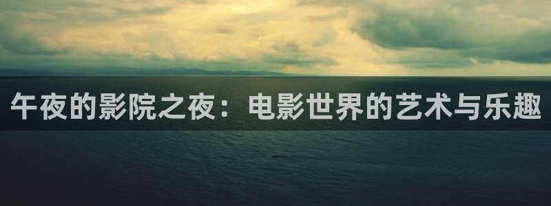 家庭影院星空顶多少钱一平方