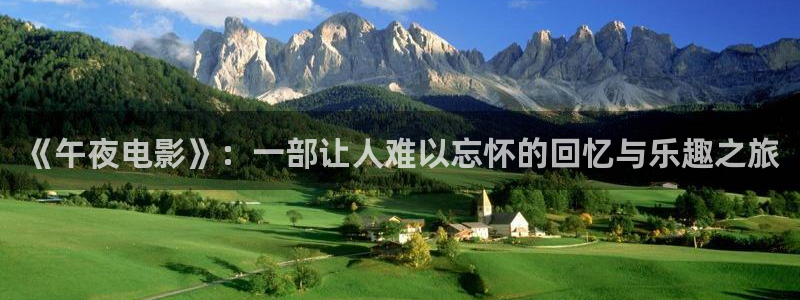 星空影城今日影讯