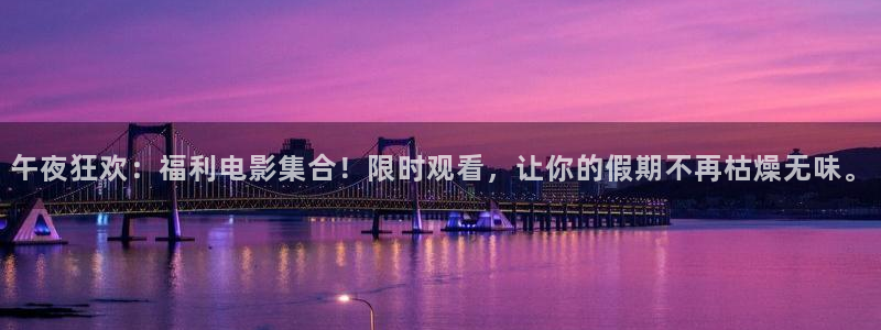 下载影视星空